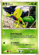1-treecko