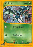 1-zubat