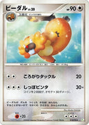 10-bibarel