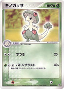 10-breloom