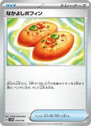 10-buddybuddypoffin