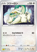 10-drampa