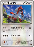 10-furfrou