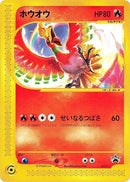 10-hooh