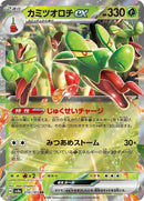 10-hydrappleex