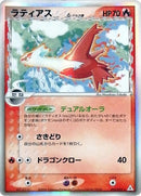 10-latias-deltaspecies