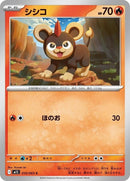 10-litleo