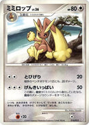 10-lopunny