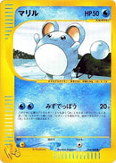 10-marill