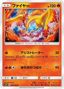 10-moltres