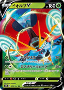 10-orbeetlev