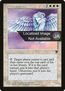 10-petrasphinx