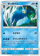 10-prinplup