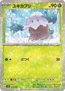 10-snover-mirrorholofoil