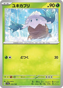10-snover