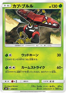 10-tapubulu