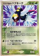 10-teamaquasseviper