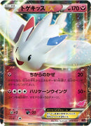 10-togekissex