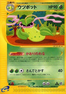 10-victreebel