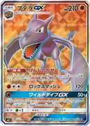 100-aerodactylgx