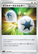 100-doubleturboenergy