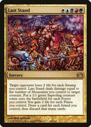 100-laststand
