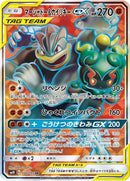 100-marshadowmachampgx