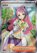 100-miriam