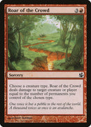 100-roarofthecrowd