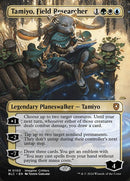 100-tamiyofieldresearcher