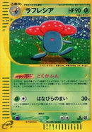 100-vileplume