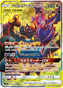 101-naganadelguzzlord