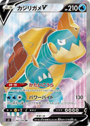 102-drednawv
