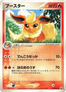 102-flareon