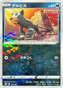 102-houndour-mirrorholofoil