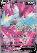 102-kyuremv