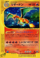 103-charizard