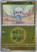 103-meditite-energysymbolpattern