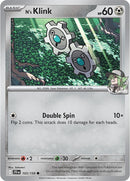 103-nsklink
