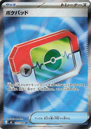 103-pokepad