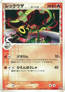 103-rayquaza-deltaspecies