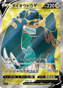 104-copperajahv