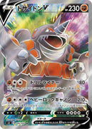 104-rhyperiorv