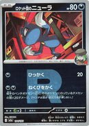 104-teamrocketssneasel-teamrocketpattern