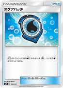 105-aquapatch