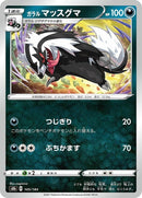 105-galarianlinoone