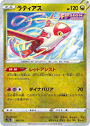 105-latias-mirrorholofoil