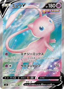 105-mewv