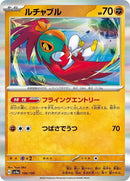 106-hawlucha