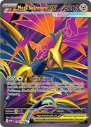 106-megaskarmoryex
